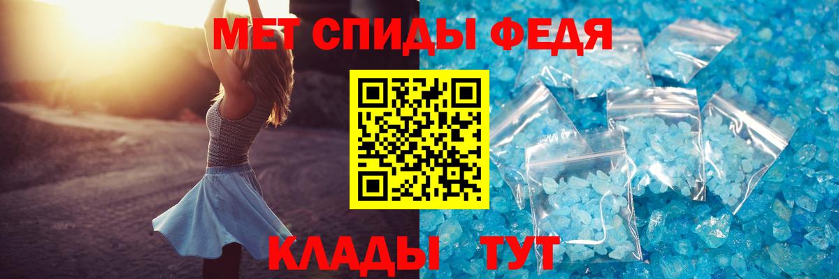 АМФ 98%  Вход с VPN  Amphetamine  Алапаевск 