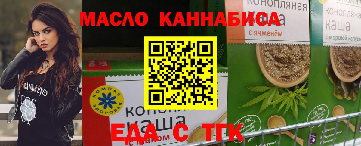Canna-Cookies конопля  Вход с VPN  Алапаевск 