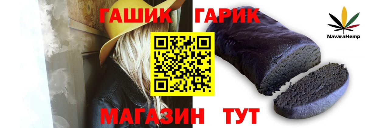 Гашиш Ice-O-Lator Алапаевск