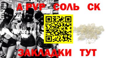 Альфа ПВП Будённовск
