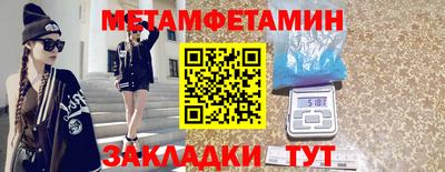 Альфа ПВП Будённовск