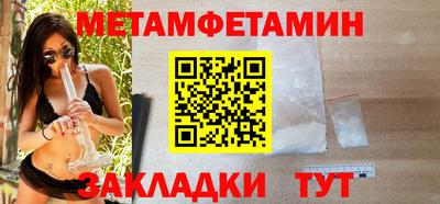 мет Бузулук