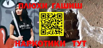 Альфа ПВП Будённовск