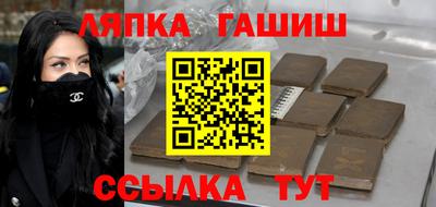 Альфа ПВП Будённовск