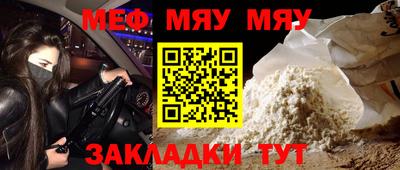 мет Бузулук