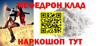 мет Бузулук