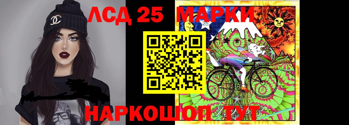 Алапаевск  ЛСД экстази кислота  Вход с VPN  LSD-25 экстази ecstasy 