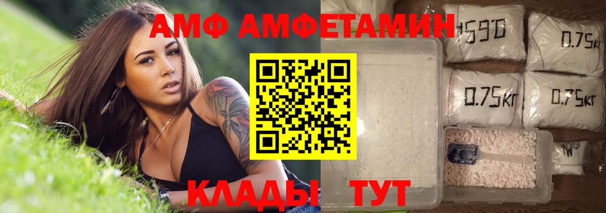 Метамфетамин Methamphetamine  Вход с VPN  Алапаевск 