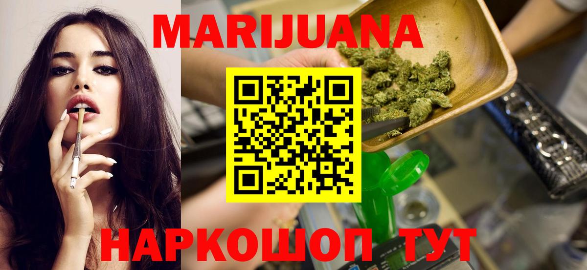 Бошки марихуана OG Kush  Бошки марихуана индика  Алапаевск  Вход с VPN  Шишки марихуана марихуана 